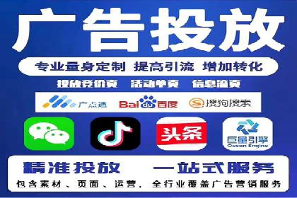 如何利用信息流广告精准投放