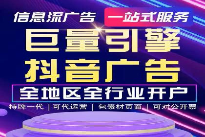百度推广与社交媒体结合的运营策略